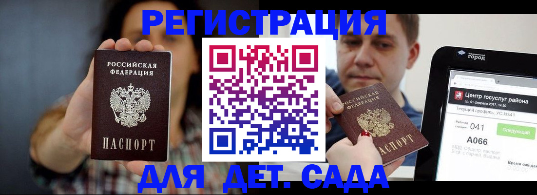прописка законно в Сясьстрое